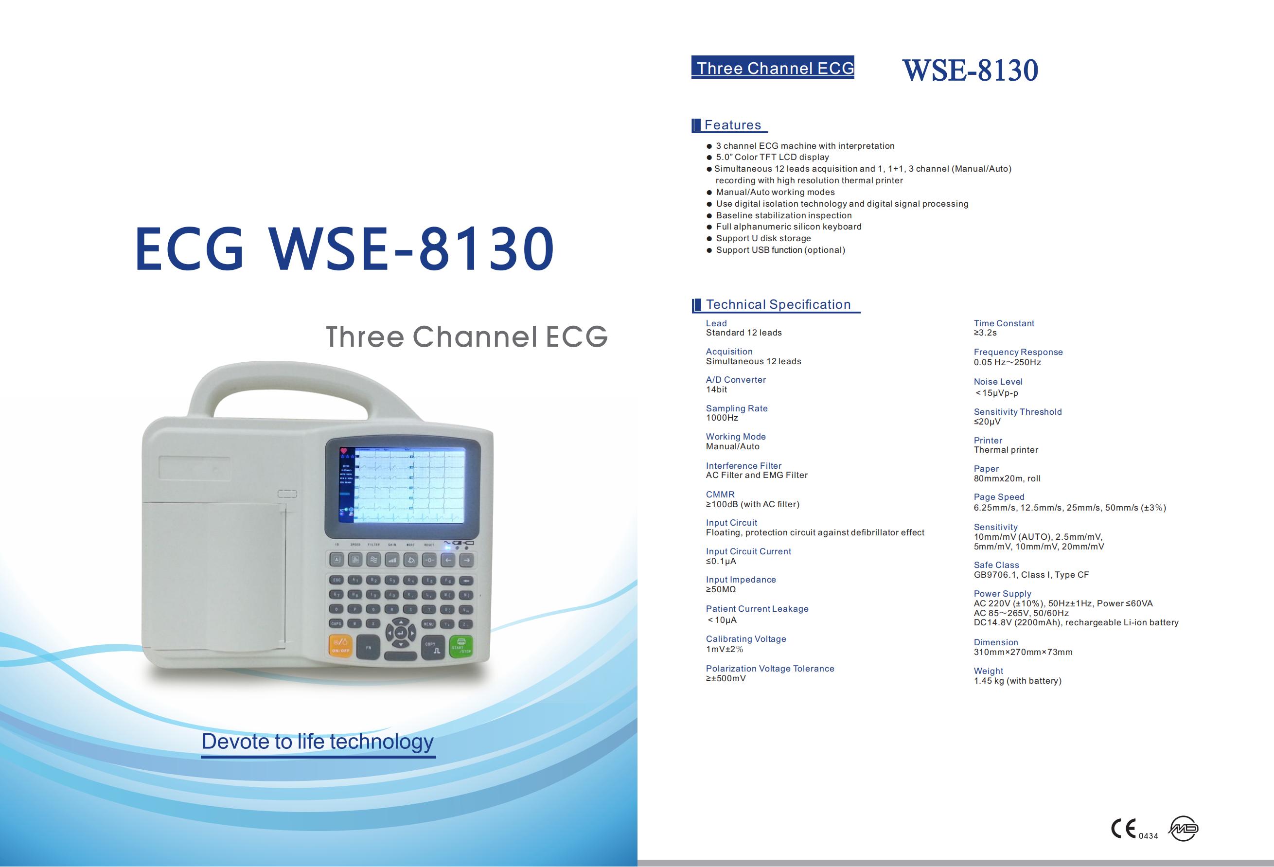 WSE-8130 Catalog_00.jpg