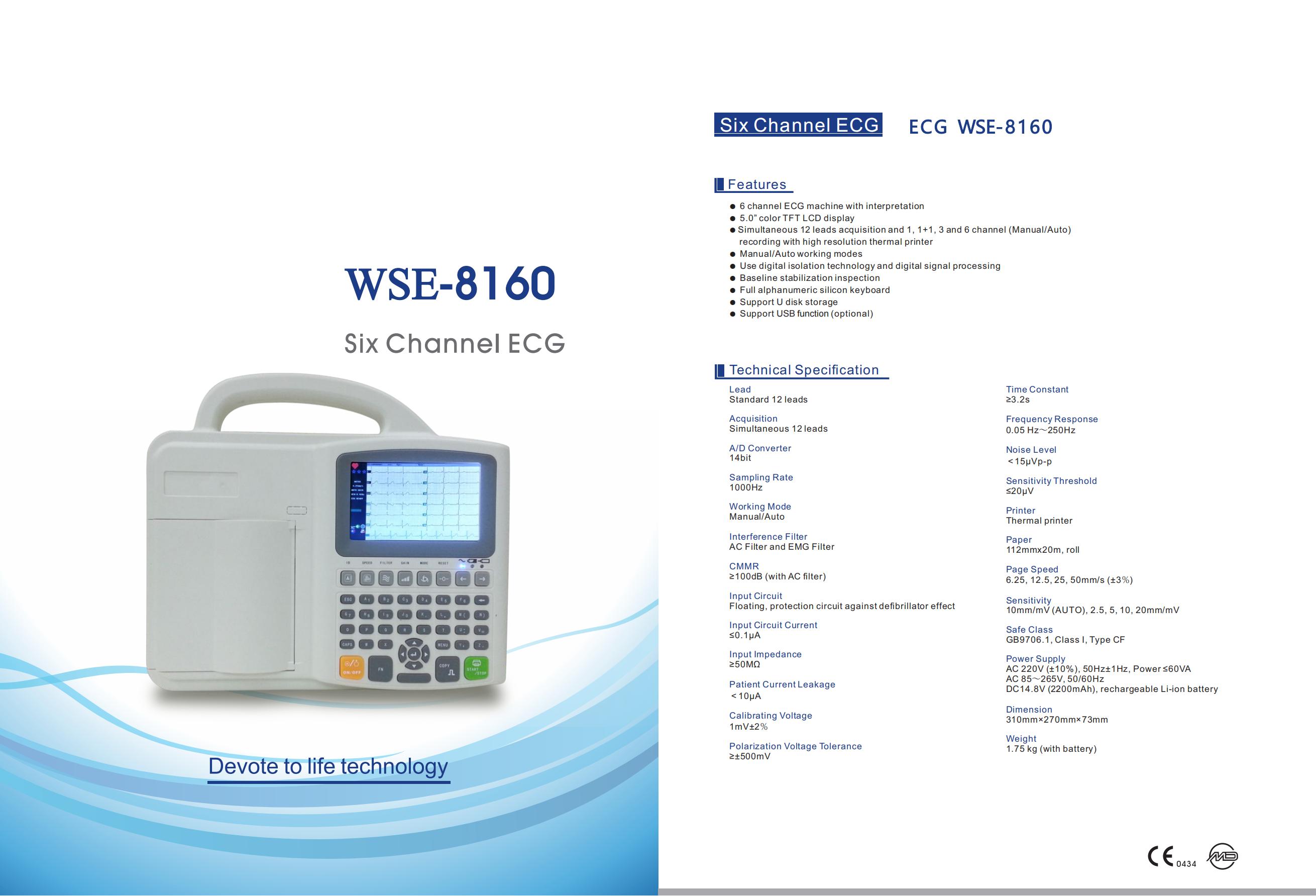 6 Channels ECG,WSE-8160_00.jpg