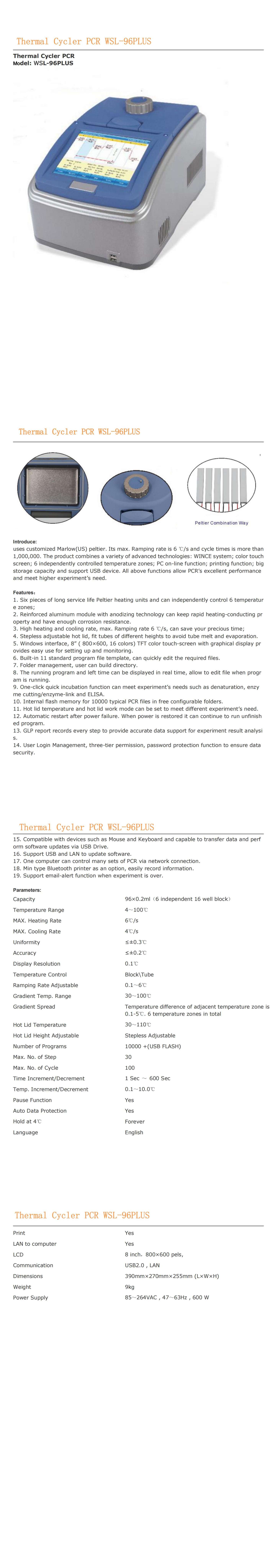Thermal Cycler PCR WSL-96PLUS_00.jpg
