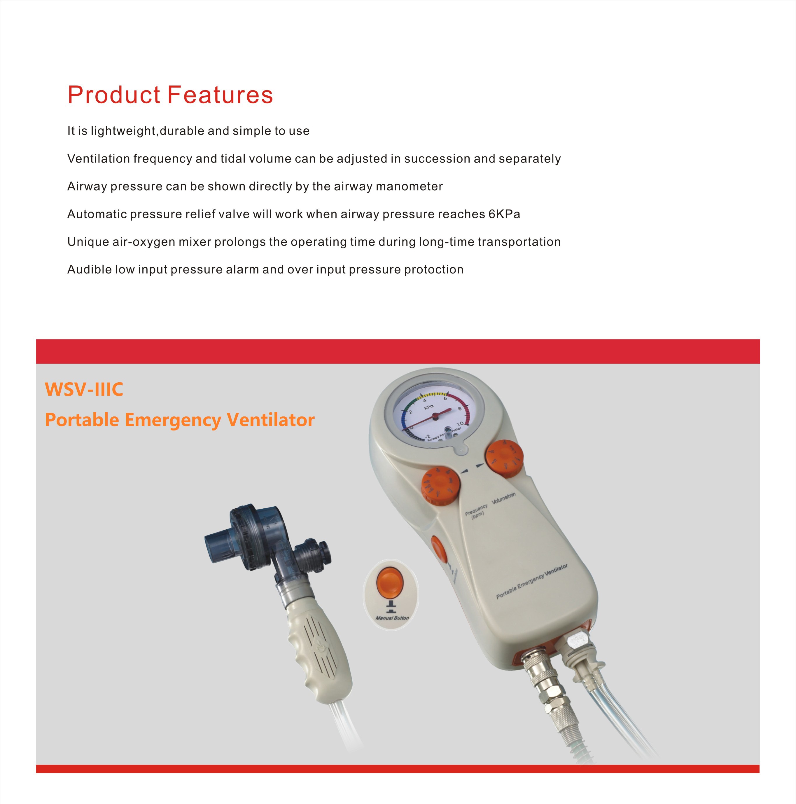 WSV-IIIC Portable Emergency Ventilator (2).jpg